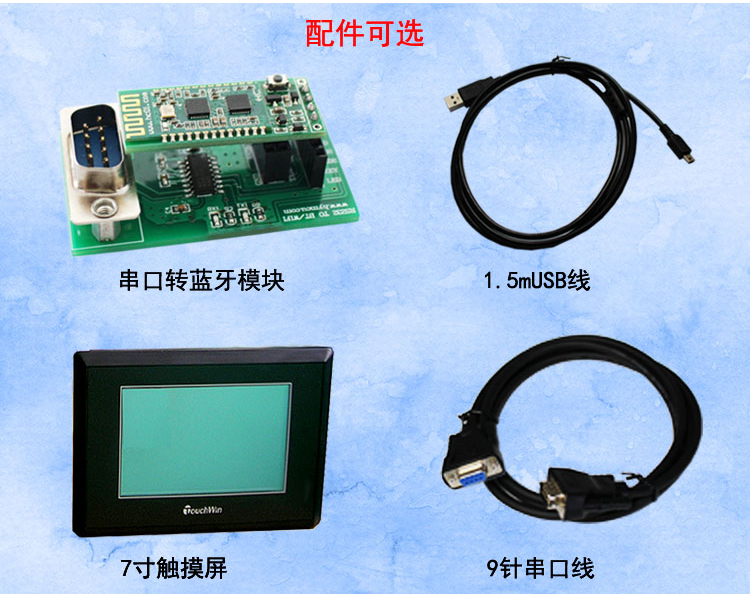 RS232\藍牙接口(APP) MODBUS-RTU 三軸可編程步進電機控制器(圖1)