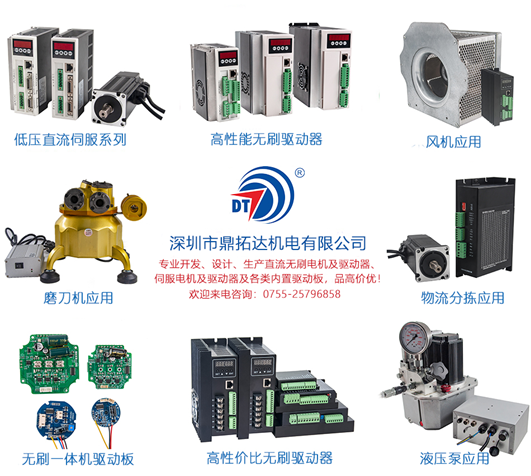 520我來保護你——電動機的12個必備保護原理(圖2)