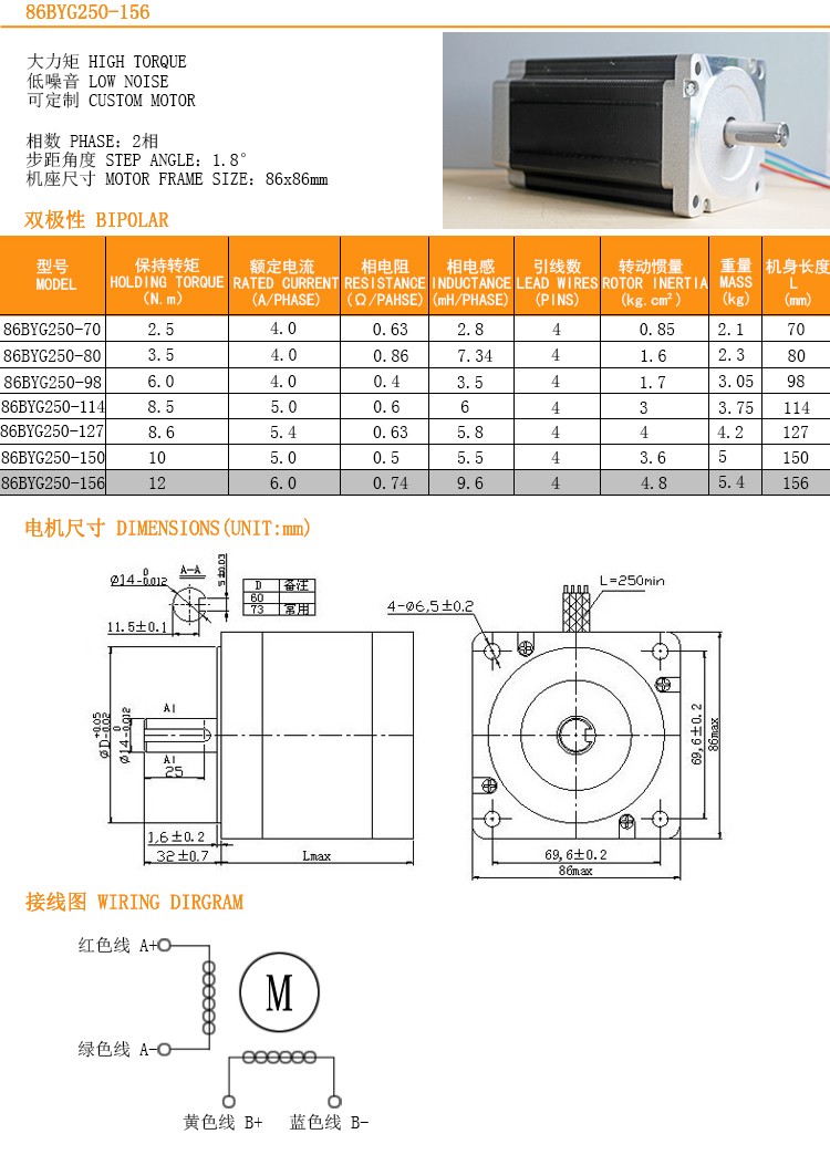 86-150電機(jī).jpg