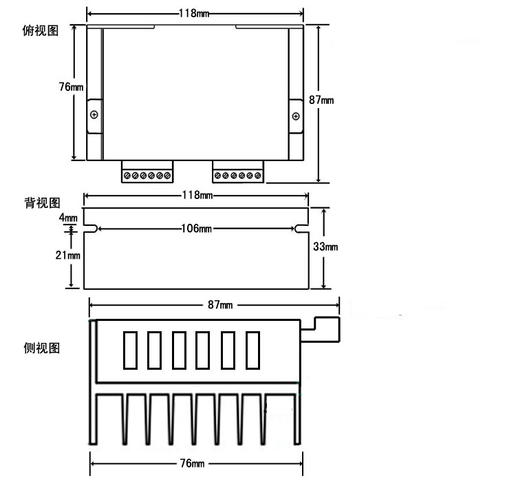 兩軸自發(fā)脈沖驅控 42/57 兩相步進電機驅動器 雙軸 128細分 4.0A  AI-TB5128-2(圖2)