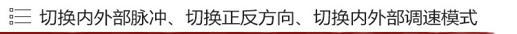 兩軸自發(fā)脈沖驅控 42/57 兩相步進電機驅動器 雙軸 128細分 4.0A  AI-TB5128-2(圖5)