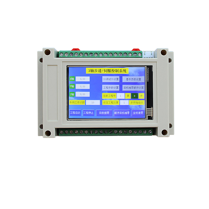 步進(jìn)電機(jī)控制器 485通信 順序執(zhí)行 三軸可編程步進(jìn)電機(jī)控制