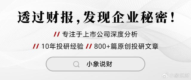 儲存芯片第一龍頭，業(yè)績縮水90%后，利潤劇增80%，徹底反轉(zhuǎn)(圖8)