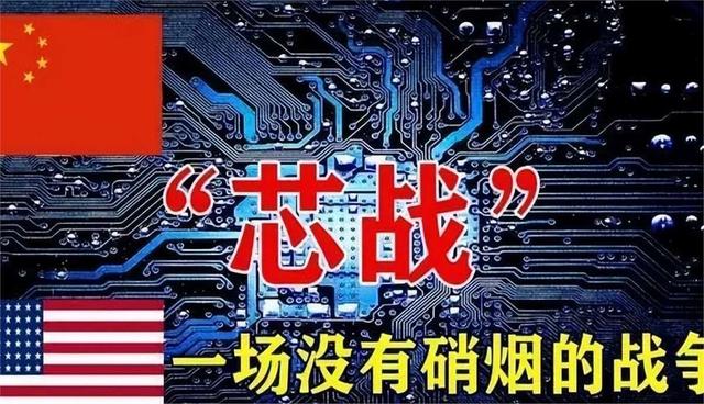 上半年中國(guó)芯片出口5427億，歐美繃不住了，美國(guó)封鎖技術(shù)失敗(圖20)